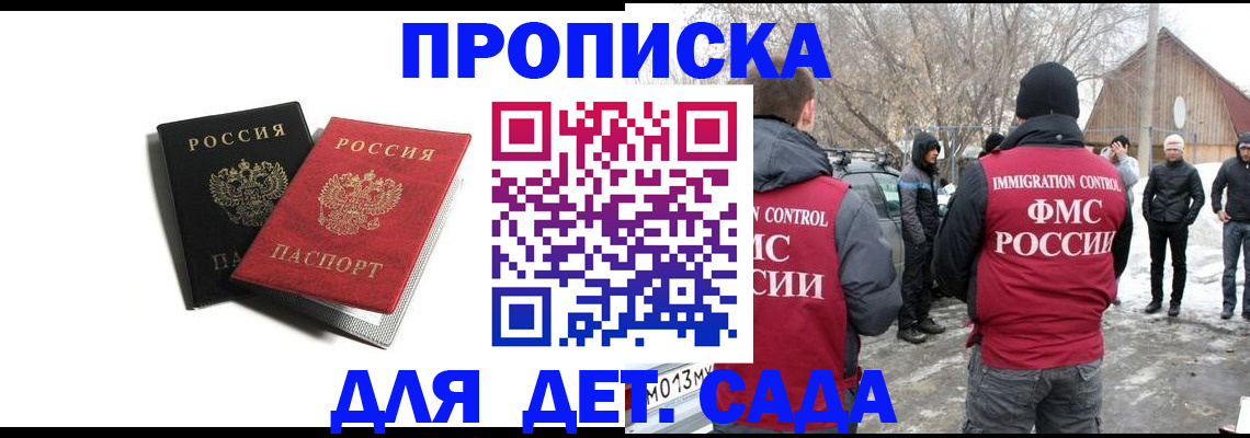 временная регистрация собственник в Каргате