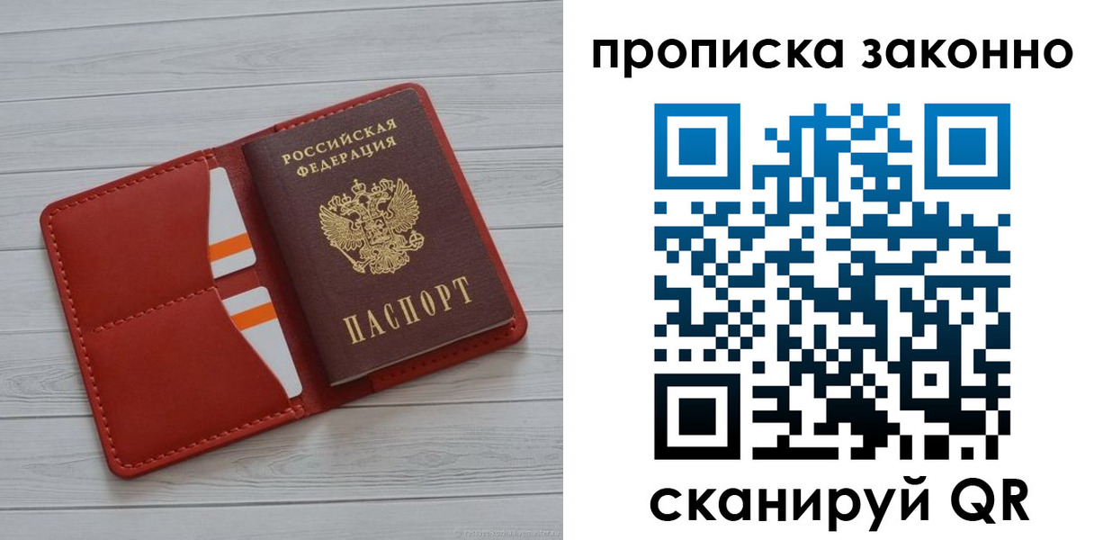 регистрация для дет. сада в Каргате