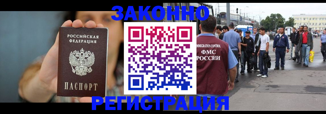 регистрация в Каргате