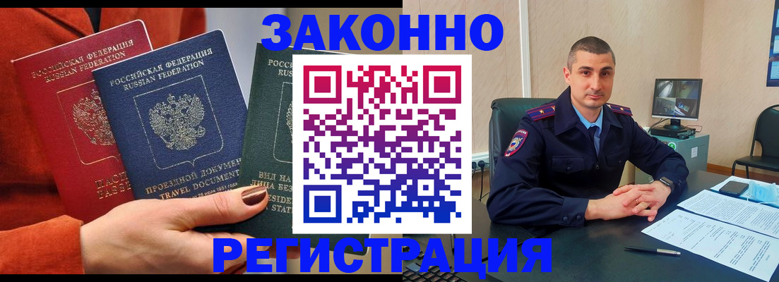 регистрация для дет. сада в Каргате