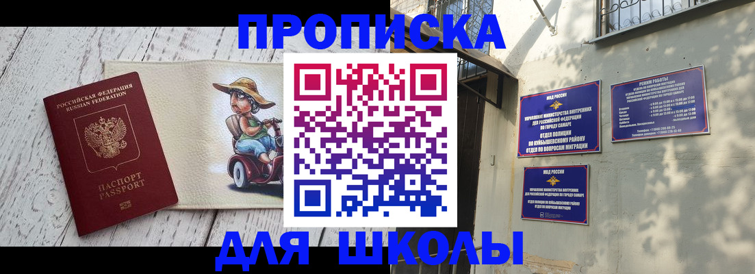 регистрация в Каргате